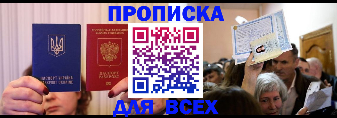 форма 3 в Балее